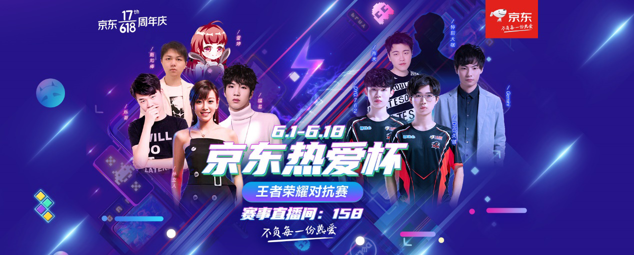 Royal Never Give Up 官方帖子：祝贺 milkyway 的 LPL 首次亮相一周年快乐！