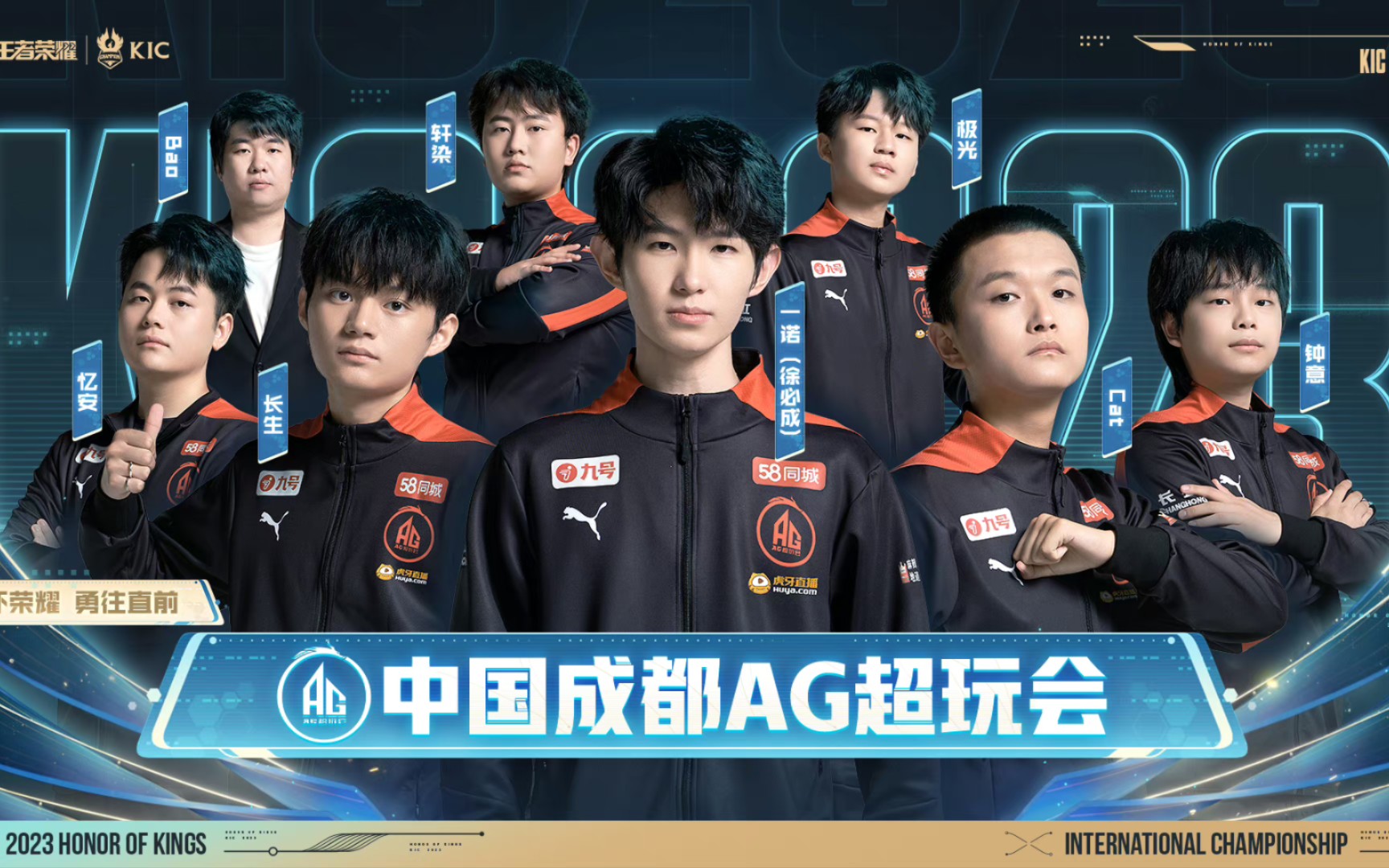 Fnatic 解释了他们为什么在 Starladder Budapest Major 2025 之前用 JACKASMO 替换了 CYPHER