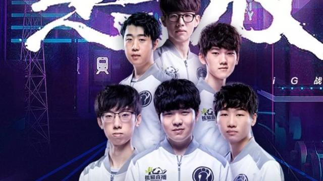 传闻：UNFAKE将加入Vitality