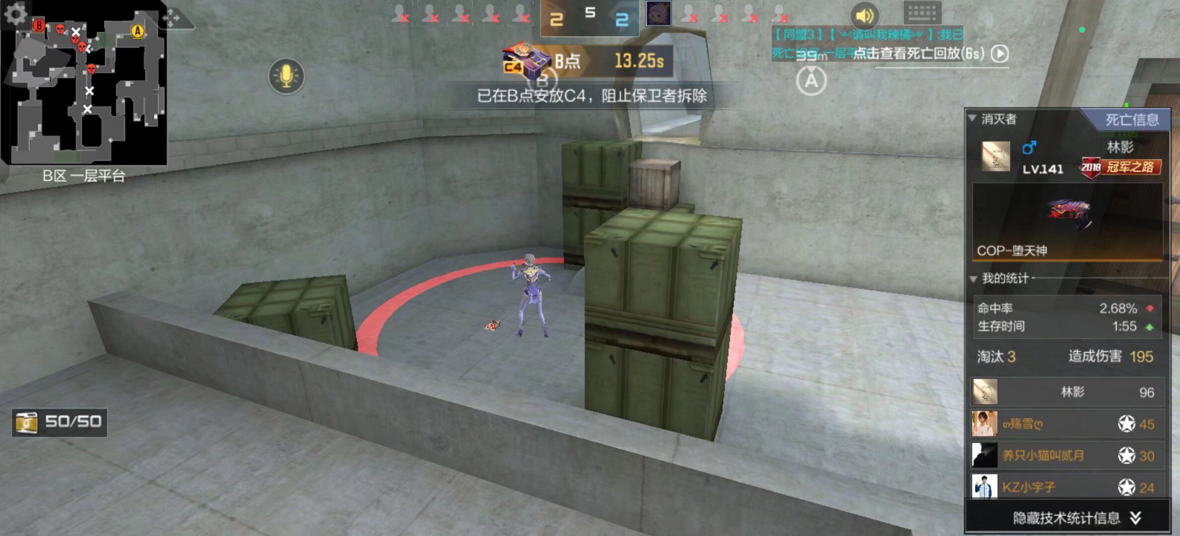 数据里程碑：RA俱乐部达成PL第300次出场的成就